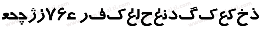 cOMVU76d TimesNewRomanPSMT字体转换